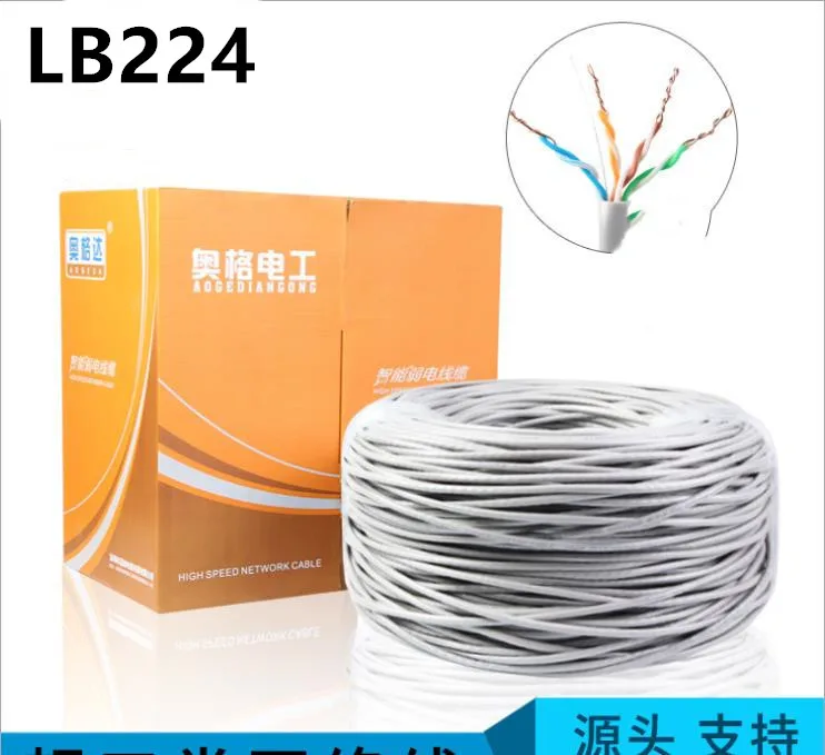 

Factory direct connection super five network cable oxygen-free copper engineering twisted pair home computer 300 meters network