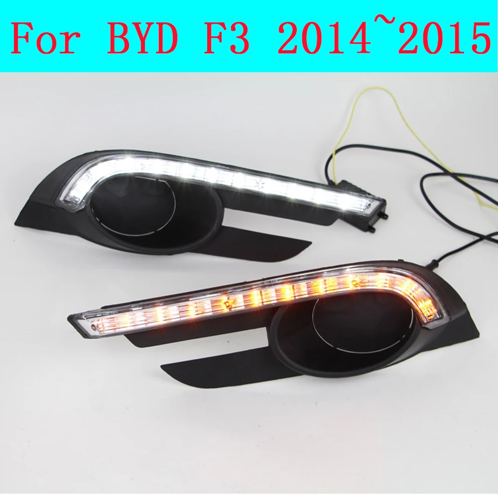 2pcs new Car DRL kit for BYD F3 2014 2015 LED Daytime Running light bar turn signal auto fog lamp daylight car led drl light 12v
