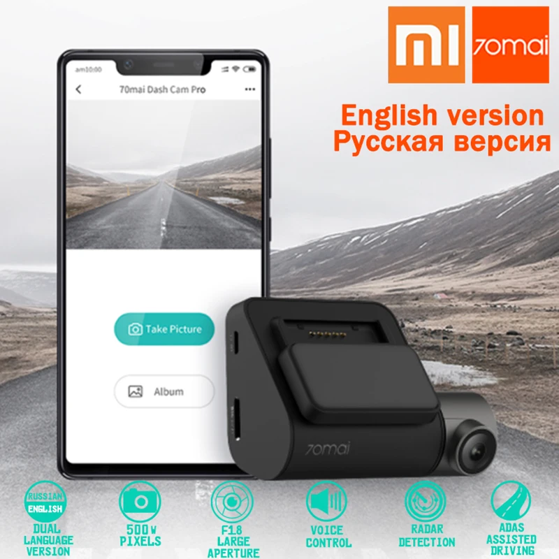 XIAOMI 70mai Dash Cam Pro 2*1080P(1944P) HD Car DVR Camera IMX335 140 Degree FOV Function Advanced Driver-assistance System App