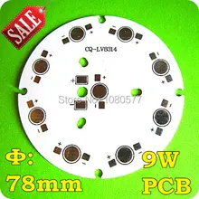 9 Вт 78 мм Печатная плата для светодиодный лампы, 9 Вт высокомощная ламповая пластина, LV8314 светодиодный алюминиевая Базовая пластина для DIY светодиодный светильник