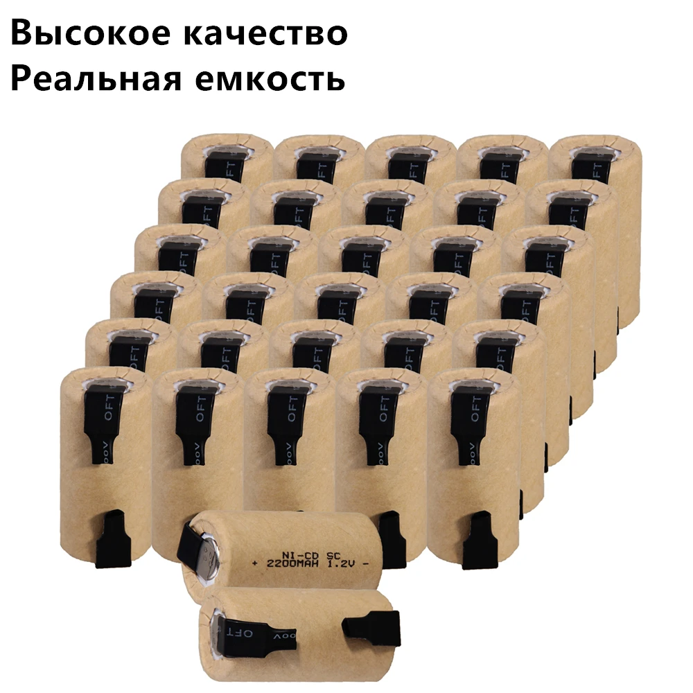 32 pcs SC batteries power tool battery SUBC rechargeable batterie 2200mah nicd 42.5mm*22mm | Электроника