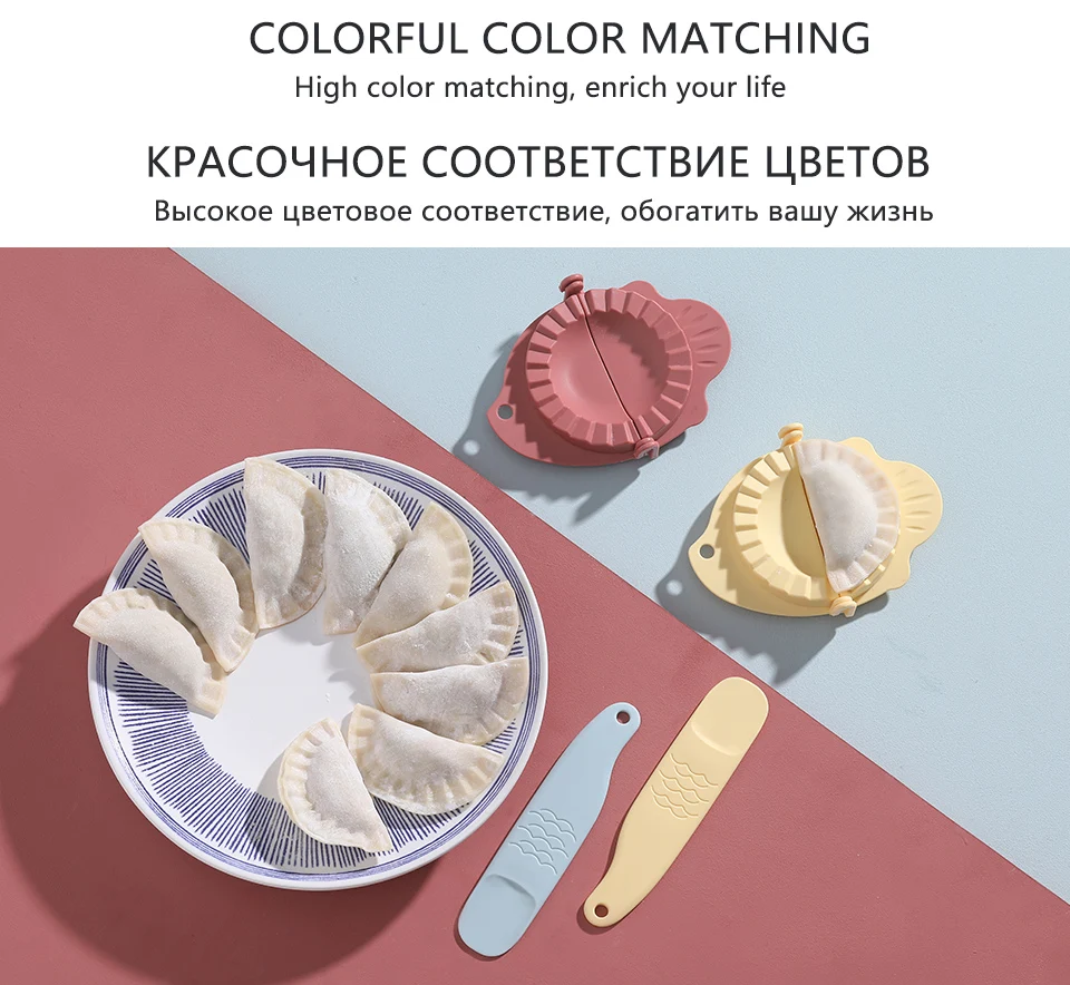 2019 Новый DIY Форма для пельменей инструмент пшеничной соломы Jiaozi Pierogi плесень клецки зажимы формы для выпечки Кондитерские кухонные