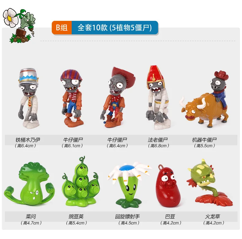 Wholesale 128Pcs/Set Plants Vs Zombies Toys PVC Collection Plants Zombies PVZ Figure Toys Dolls Models For Baby Chirstmas Gifts