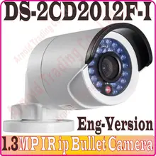 Английская версия мульти-Язык DS-2CD2012F-I 1.3MP PoE IP пуля IP Камера ИК возможностью погружения на глубину до 30 м IP66 наружного видеонаблюдения Камера для выпускного вечера