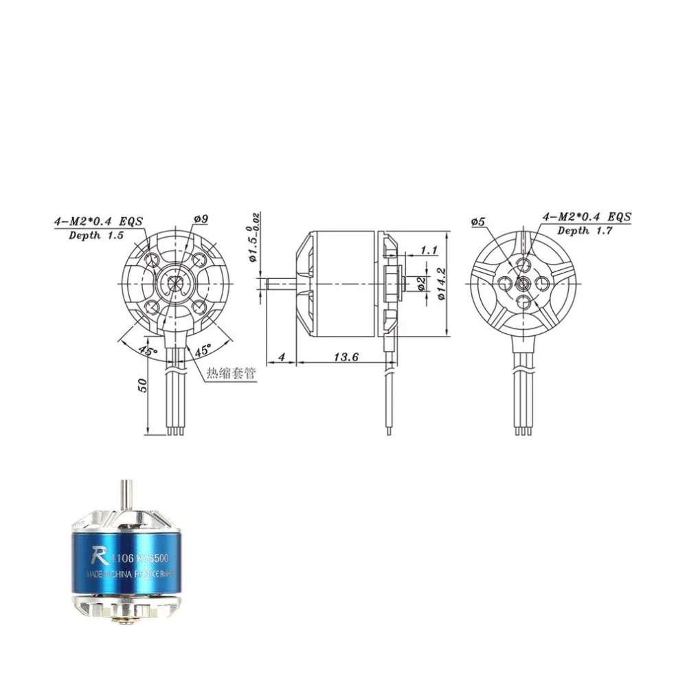 4 шт./лот SUNNYSKY R1106 5500KV 6500KV 8000KV бесщеточный двигатель для микро 60-90 мм FPV RC гоночный Дрон Квадрокоптер Мультикоптер