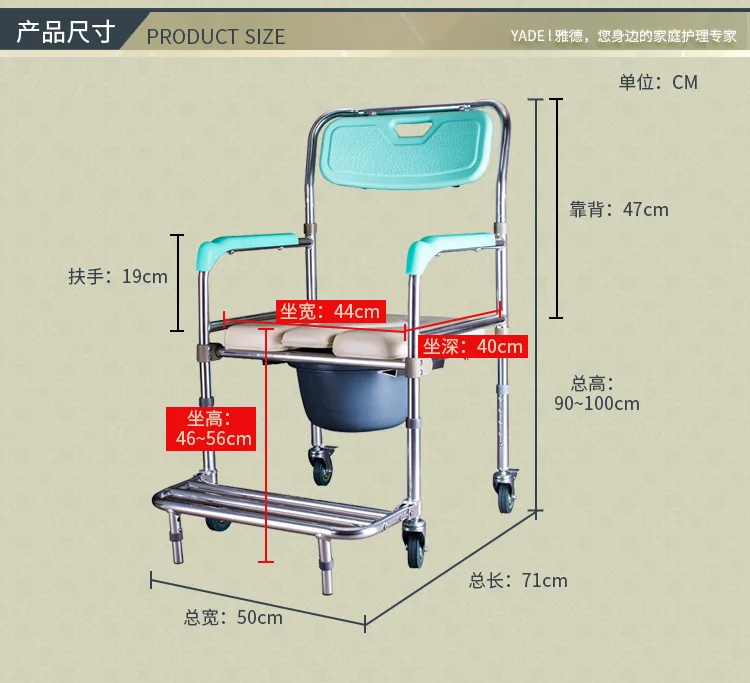 Регулируемое по высоте кресло для пожилых людей, переносное мобильное туалетное кресло с педалью и колесами - Цвет: Светло-зеленый