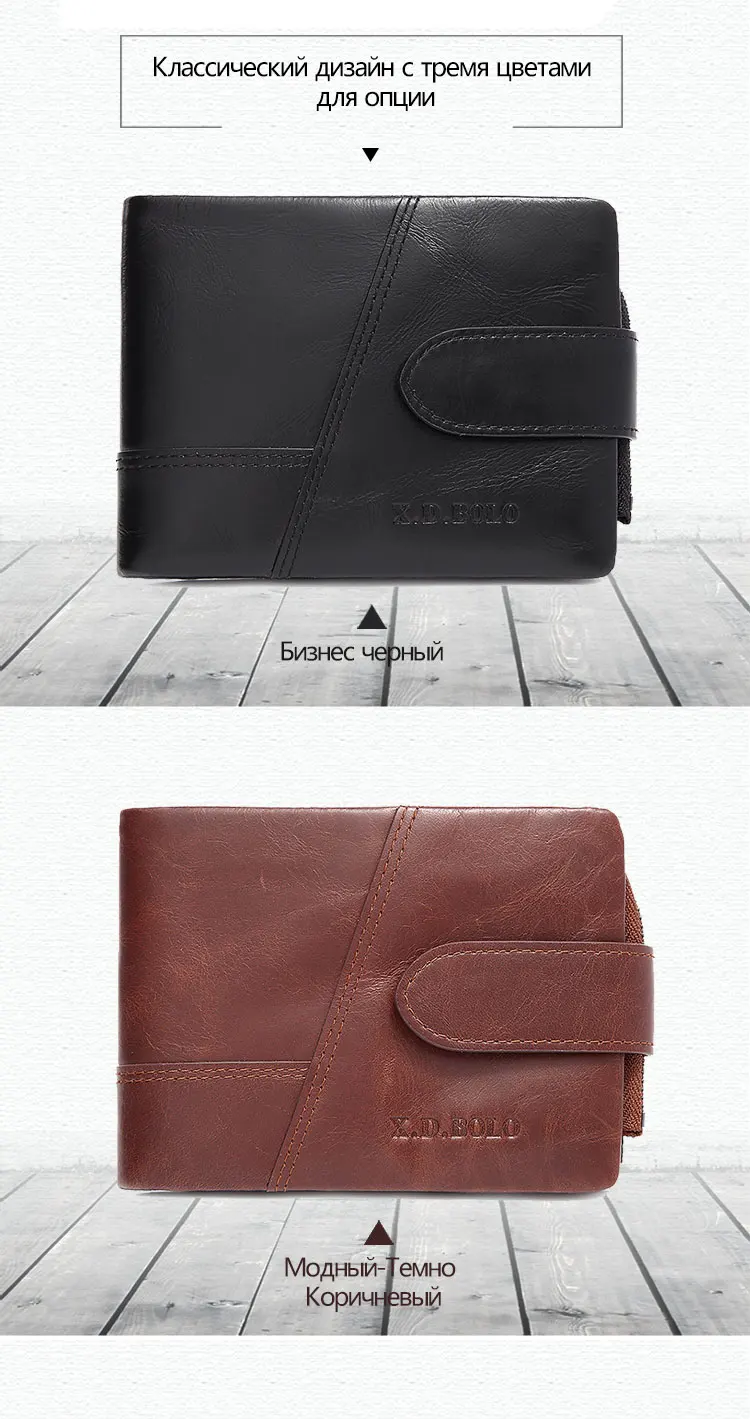 XD BOLO Fashion Men Wallets Mens Wallet Genuine Leather Purse Card Cash Receipt Holder Organizer Bifold Purse with Coins Pocket  (5)