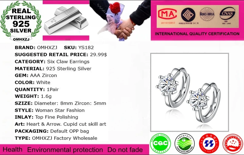 YS182