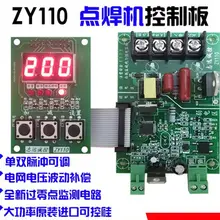 Точное регулирование цифрового дисплея трубки для времени и текущий Контроллер панели управления точечной сварки