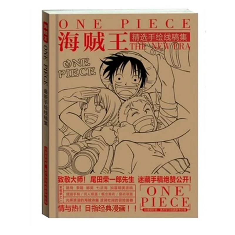 ワンピースルフィサウロンライン原稿絵画文字セットシーンアート概念アルバム子供のおもちゃのギフト Aliexpress