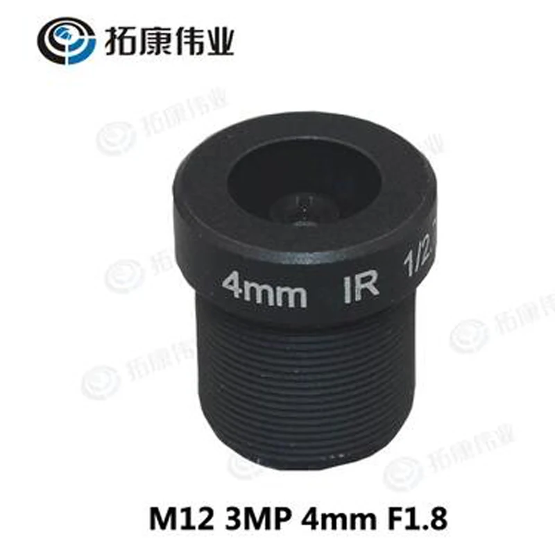 M12 4 мм 3MP F1.8 3 линза CCTV 5,0 мегапикселей 1/2. 5 крепление 12*0,5 домашней безопасности аксессуары для камер видеонаблюдения