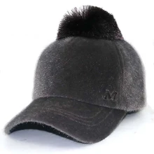 Наивысшего качества для женщин, с мехом зимняя шапка шляпа Регулируемый с милыми кисточками пом Поп Бейсболка теплые на осень-зиму snapback Повседневная Шапки