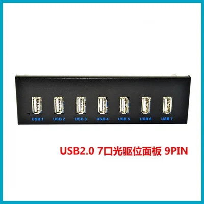 usb2.0 Через dhl или ems 50 шт. 7 портов USB3.0 Hub 5Gbs 5,2" cd-rom Drive Bay Передняя панель для корпуса компьютера+ 19pin к type-A Мужской кабель - Цвет: usb2.0