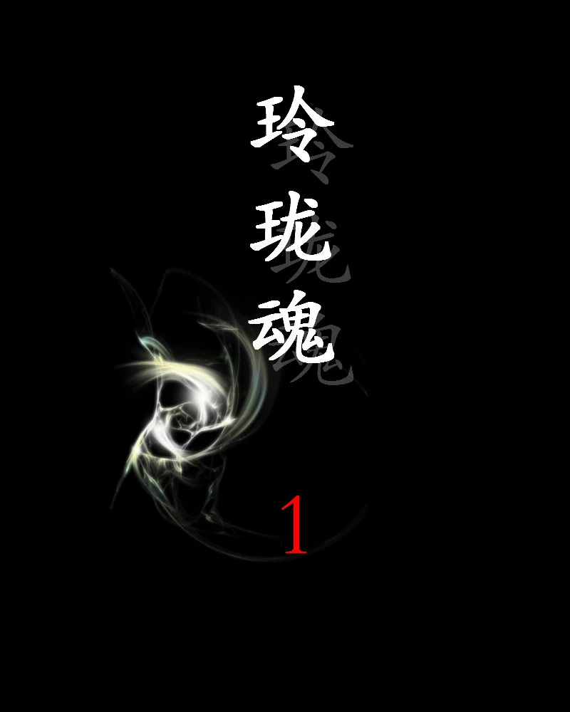 pics Love Wallpaper Tulisan Cina Keren Hd wallpaper huruf cina