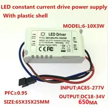 6-10x3w driver de Corrente Constante Levou Motorista, DC18-34V 650ma 6x3 w 8x3 w 9x3 w 10x3 w 20 W 30 w fonte de Alimentação Para LED downlight LED Transforme