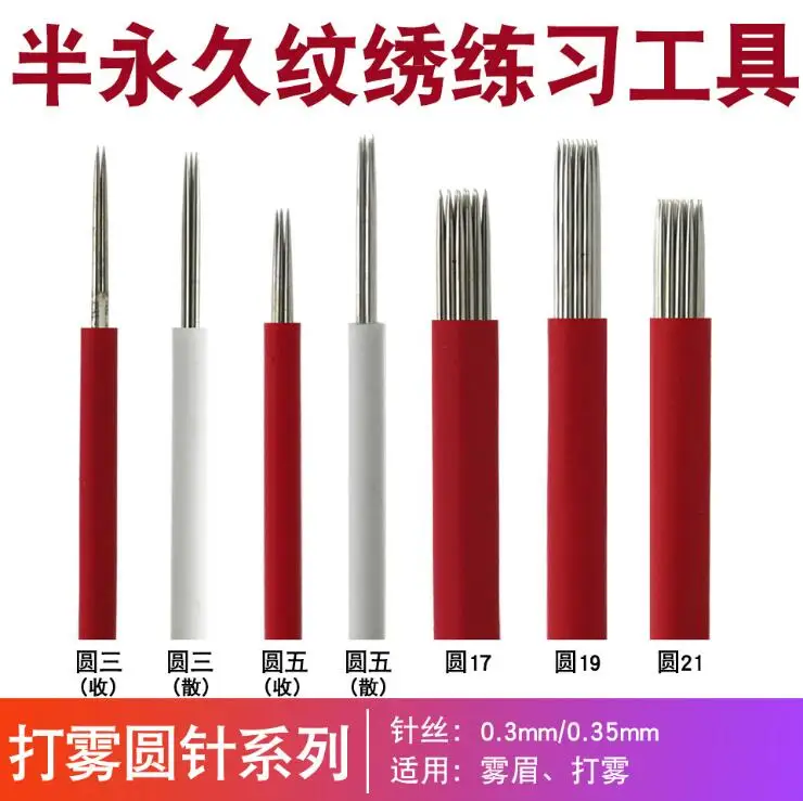 QQ截图20190521215822