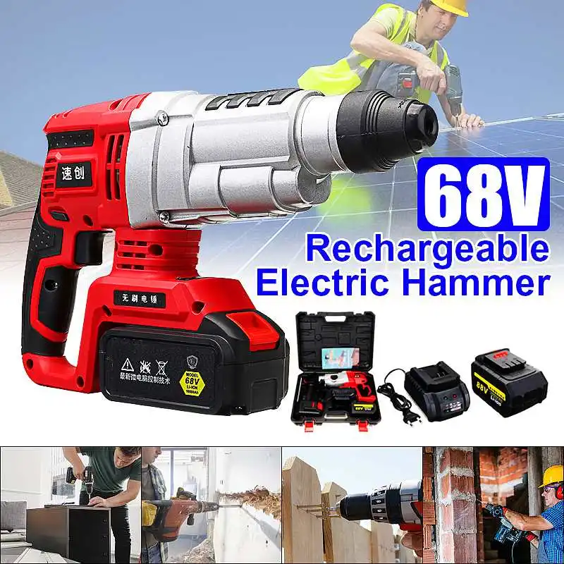 

4 Functions 68V/88V Electric Brushless Hammer Cordless Power Impact Drill with Lithium Battery Power Drill Electric Drill