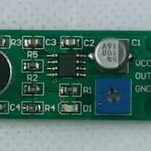 Модуль усилителя речевого сигнала перед этапом голосовой процессорный модуль датчика