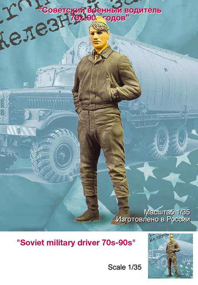 

Assembly Unpainted Scale 1/35 Soviet military driver 70s-90s Historical toy Resin Model Miniature Kit