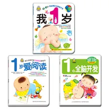 3pcs/set Chinese Mandarin Story Book For Kids age 0-1 , Children Baby book for Learn Hanzi and animal ,quiet book 3pcs/set Chinese Mandarin Story Book For Kids age 0-1 , Children Baby book for Learn Hanzi and animal ,quiet book