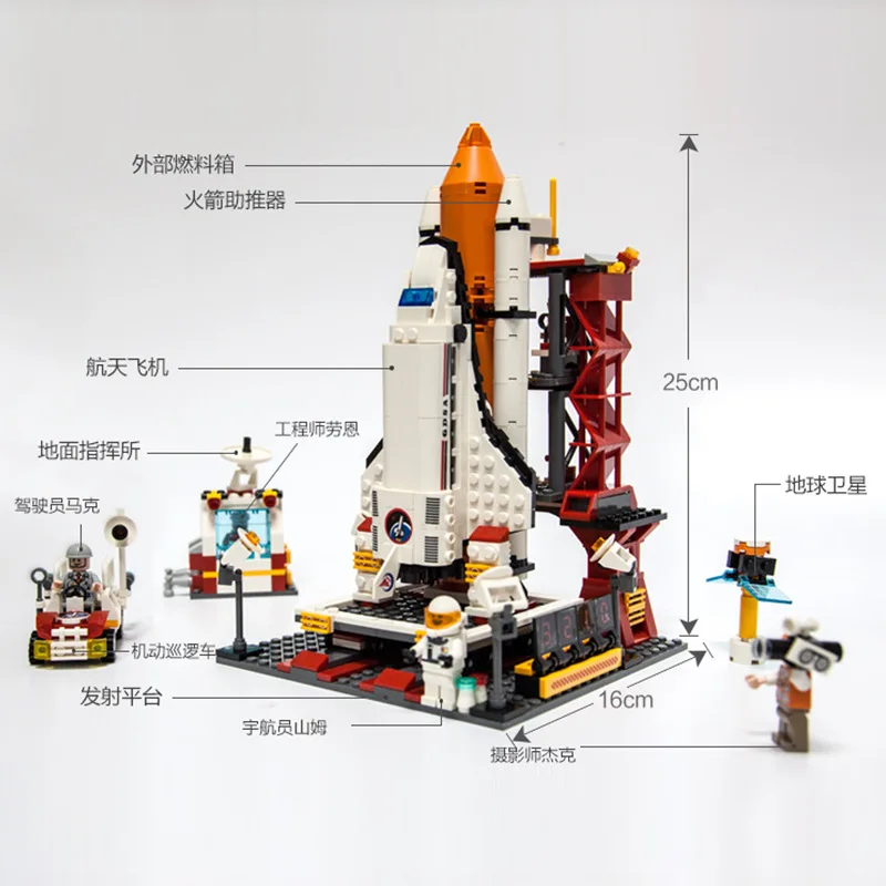 679 шт Детский космический Dream Rocket Launch Center Legoings Строительные блоки Набор игрушек