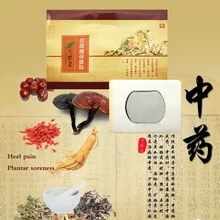 Пятки Шпоры обезболивающий медицинский пластырь травяной Calcaneal Spur Быстрый пятки обезболивающий патч Achilles tendintis