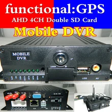gps mdvr 4 Road dual SD card  car video recorder without 3G/4G HD vehicle monitoring host direct sales