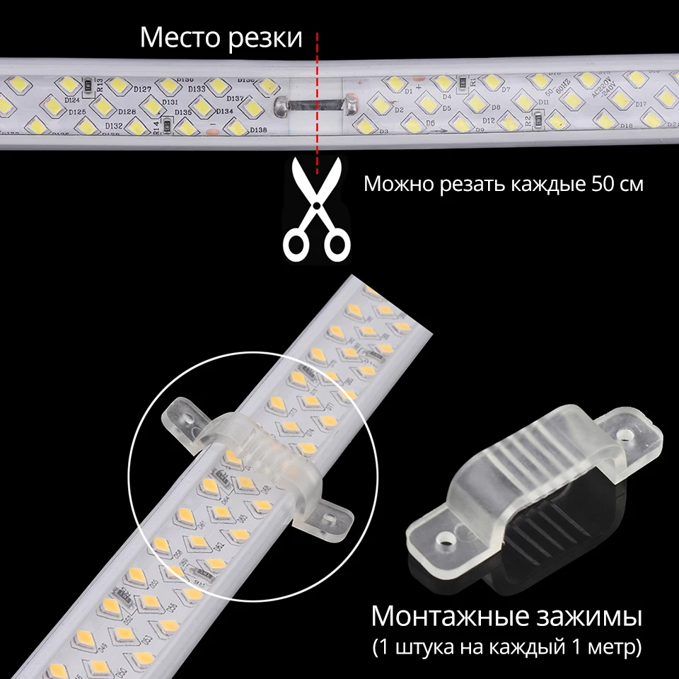 Можно разрезать через каждые 50 см очень яркая светодиодная лента свет 276 светодиодный на метр светодиодный полосы 220 V 220 V для гостиной на заднем дворе квадратной формы