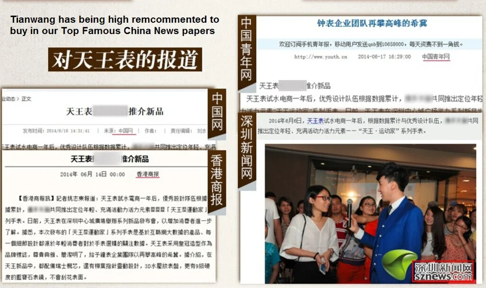 Tianwang has being high remcommented to buy on our Chinese Daily.jpg