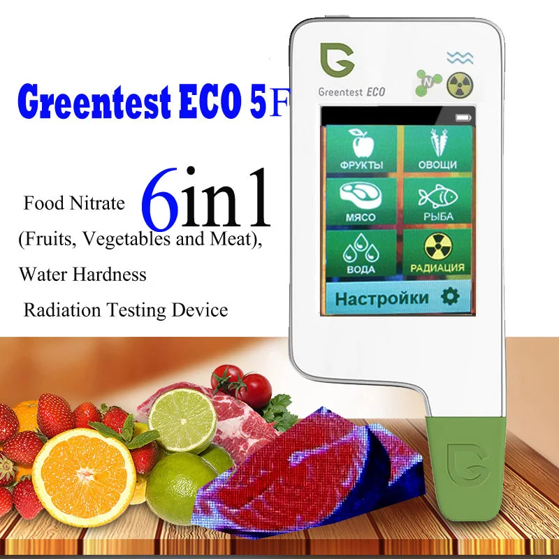 GREENTEST ECO 5F цифровой пищевой нитратный тестер, измеритель концентрации, Быстрый анализатор, измеритель нитрата фруктов/овощей/мяса/рыбы