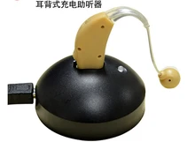 Rechargeable Sound Voice Amplifier Hearing Aids Mini Bte Digital Hearing Aid For Elderly Hearing Loss no battery replacement