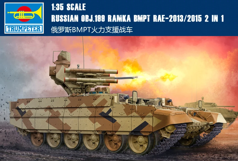 

Trumpet 05548 1:35 Russian BMPT Firepower Support Assembly Model Building Kits Toy