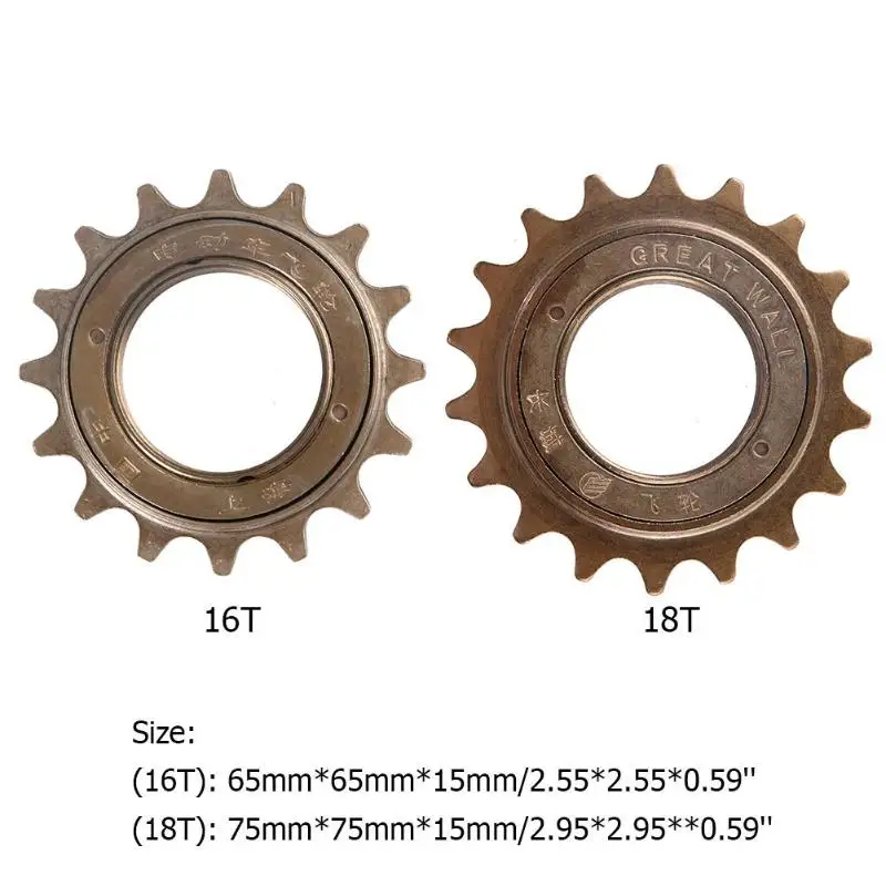 1 комплект 16/18T велосипедный маховик Фривил Сталь один Скорость колеса велосипедные аксессуары, цепочка, кольцо, Аксессуары для велосипеда