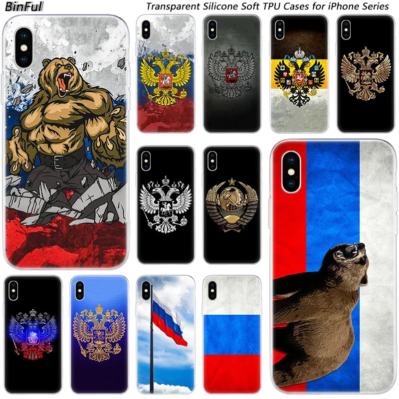 Популярный винтажный Мягкий Силиконовый Модный чехол с российским флагом для Apple