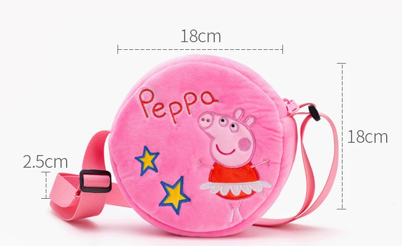 Подлинный Peppa Джордж свинка Suzy плюшевый игрушечный кошелек Детский рюкзак детский подарок на день рождения