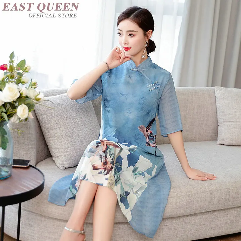 11059273160_861790996