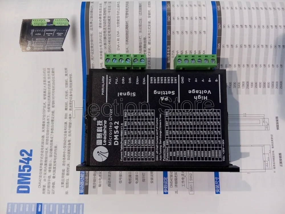Leadshine Драйвер шагового DM542 работать 24-50 В выход 1-4.2a текущая работа с Nema 23 и NEMA17 шаговый двигатель