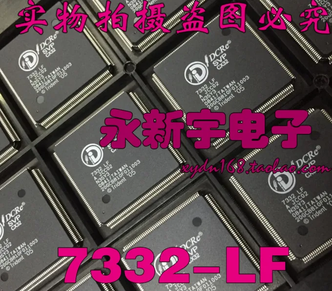 Новинка и оригинал 7332LF CX32 свело 7332 LF ЖК чип флэш новый|Запасные части| |