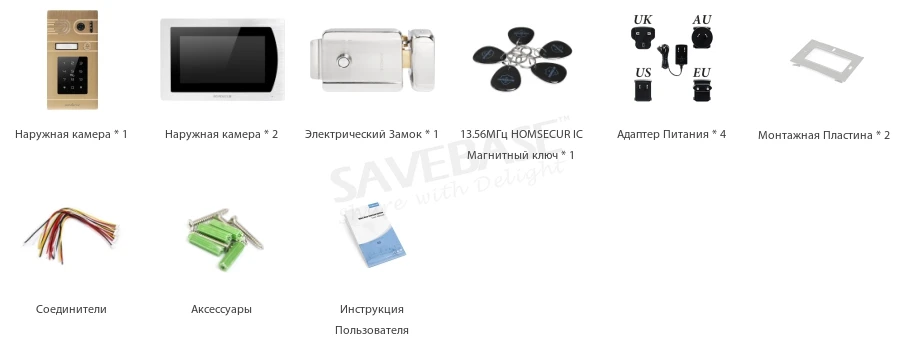 HOMSECUR " Проводной Свободные Руки Видеодомофон Система с Золотой Камерой Электрический Замок Доступ по Паролю
