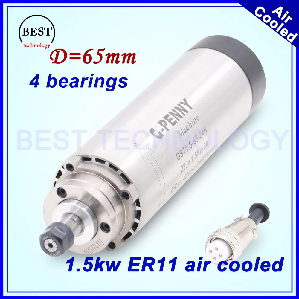 New arrival! 1.5kw ER11 air cooled spindle 4 pcs bearings 24000rpm wood