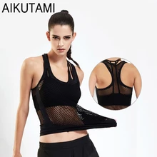 Спортивная одежда для женщин, спортивная рубашка, топы для йоги, сексуальные сетчатые с выемкой, Спортивная майка для тренировок, Джерси, одежда для йоги, женская спортивная одежда