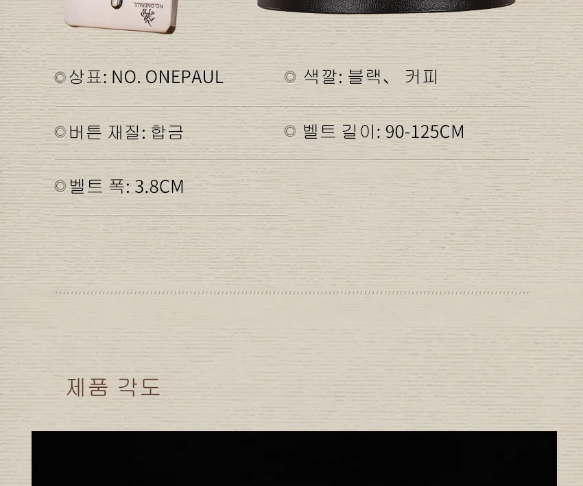 상품 이미지 15