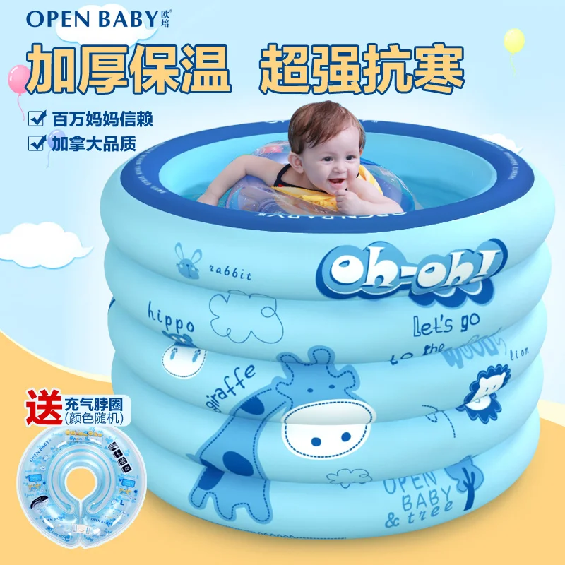 

Baby swimming pool super large inflatable baby bathing bucket infant boy thickening insulation circle