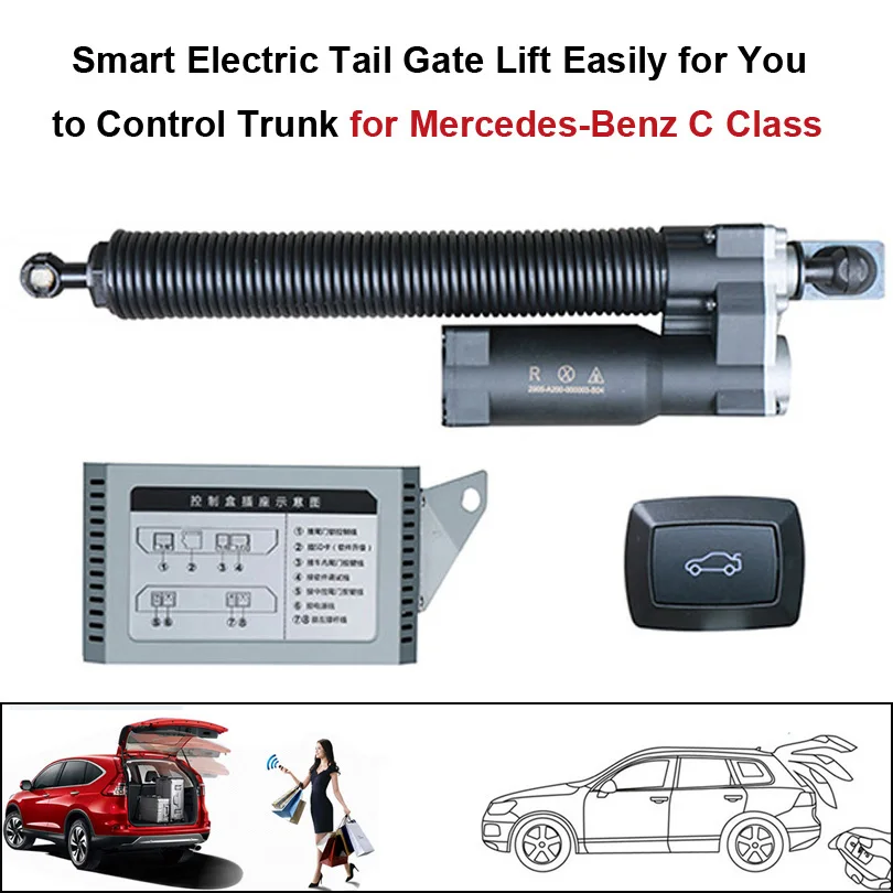 Умный Электрический задний подъемник ворот легко для управления багажником костюм для Mercedes-Benz C Класс дистанционного управления с электрическим всасыванием