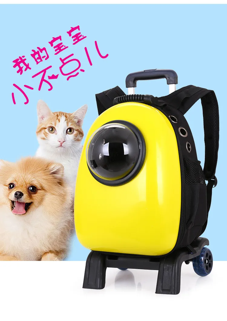  Pet Bag 04