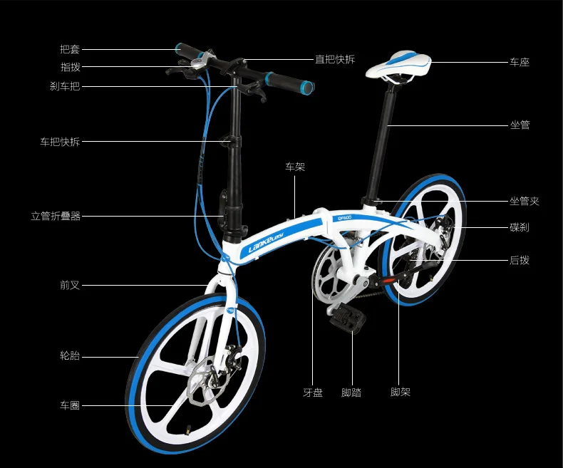 Excellent 7 Speeds, 20 inches, Folding Bike, Super Light, Aluminum Alloy Frame, BMX, Double Disc Brake, For Men and Women. 14 Excellent 7 Speeds, 20 inches, Folding Bike, Super Light, Aluminum Alloy Frame, BMX, Double Disc Brake, For Men and Women. 14