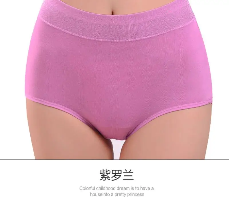 Free Shipping modal Jacquard weave No trace Briefs Lady Enlarge Middle-waisted Pure cotton sexy Size L XL XXL XXXL - Цвет: Light Purple