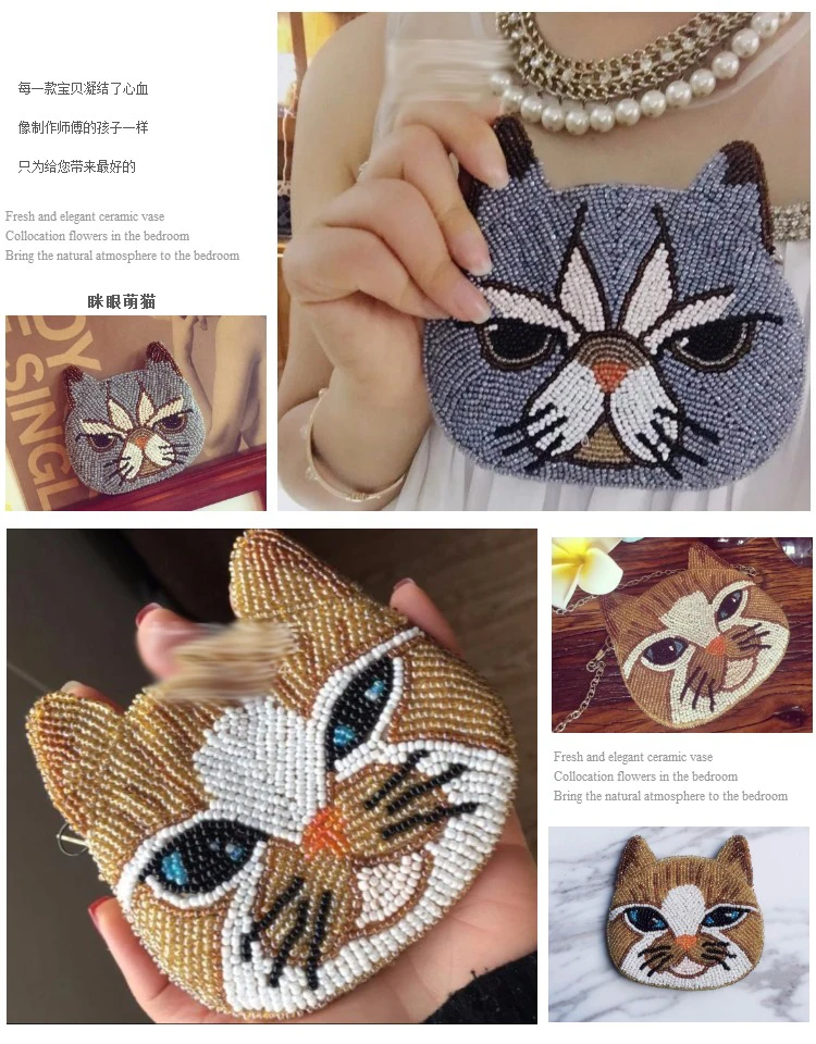 Ensso портмоне «кошка» с бисером держатель для карт женский мультяшный кошелек Милая ручная работа мини-сумка с вышивкой в виде животного сумка через плечо Милая