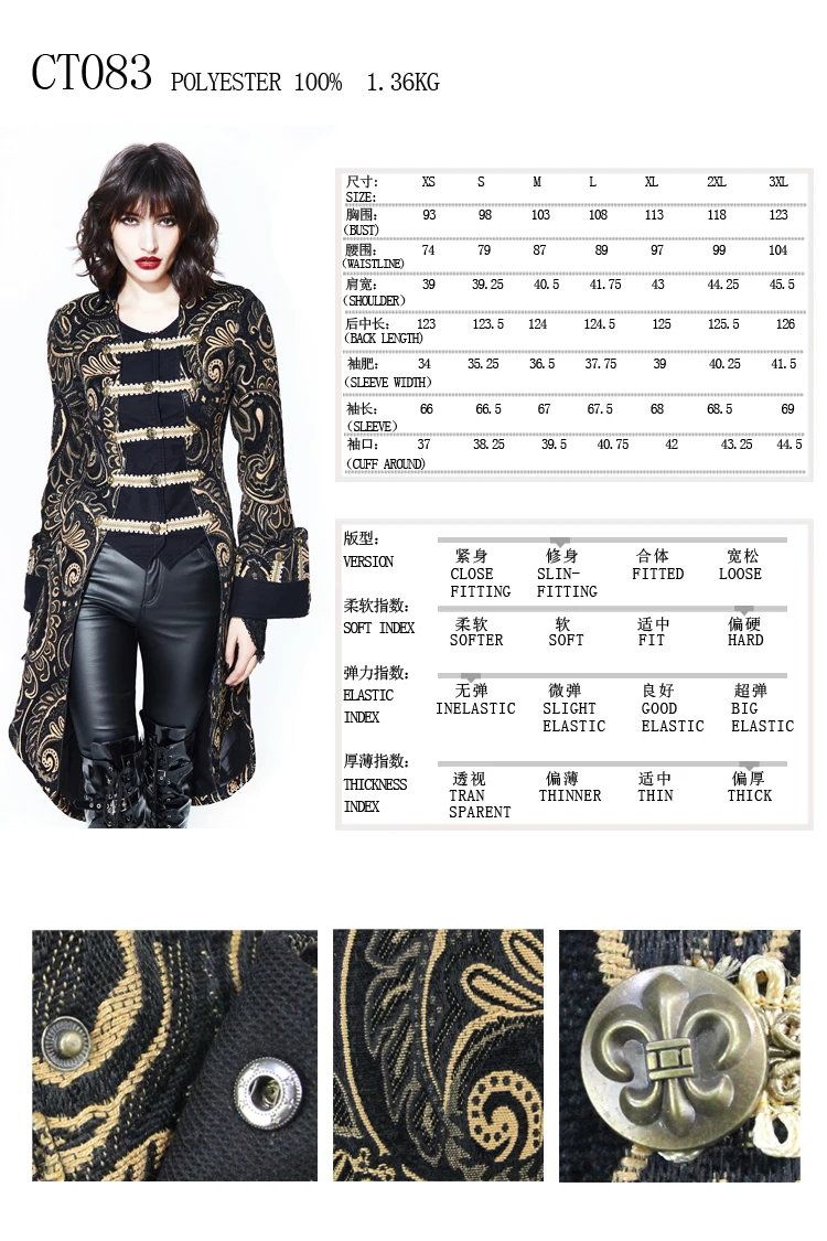 CT083 SIZE CHART