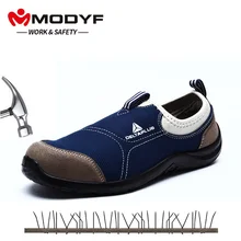 MODYF/Мужская Рабочая обувь со стальным носком легкая дышащая
